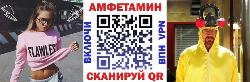 АМФ VHQ  darknet наркотические препараты  Олёкминск 