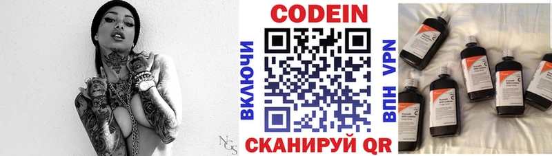 Codein Purple Drank  Олёкминск 