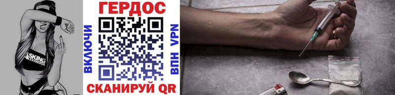 Героин Heroin  OMG как зайти  площадка состав  Олёкминск 
