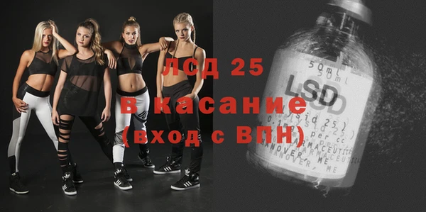 винт Балахна