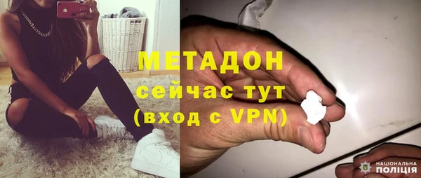 синтетический гашиш Армянск