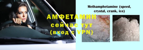 синтетический гашиш Армянск