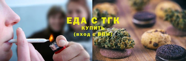 ALPHA-PVP Тобольск