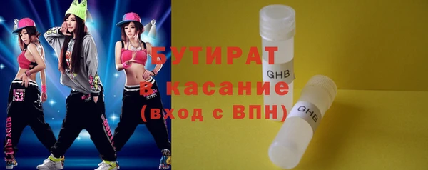 герыч Аркадак