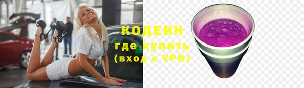 винт Балахна
