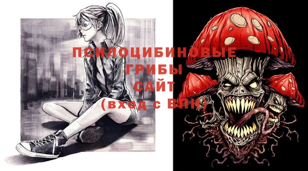 МДМА Тихорецк