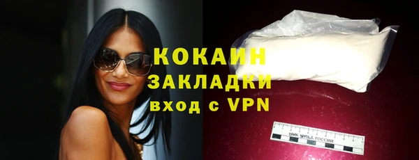 синтетический гашиш Армянск