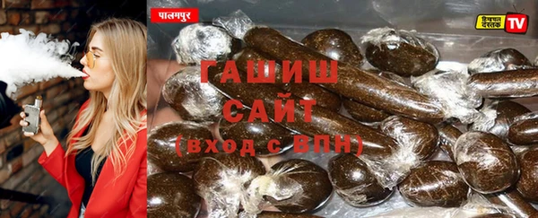 синтетический гашиш Армянск