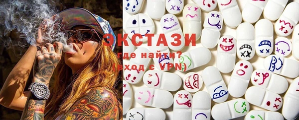синтетический гашиш Армянск