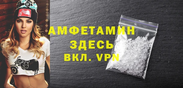 синтетический гашиш Армянск