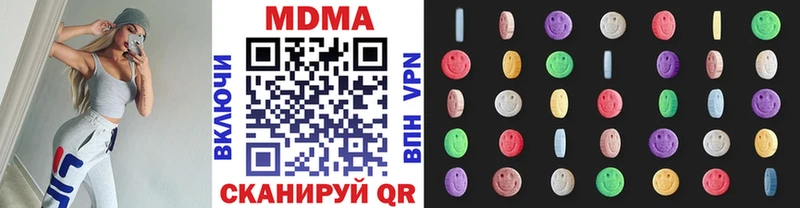 ссылка на мегу ONION  Олёкминск  MDMA молли 