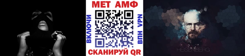 Первитин Methamphetamine где купить наркоту Олёкминск