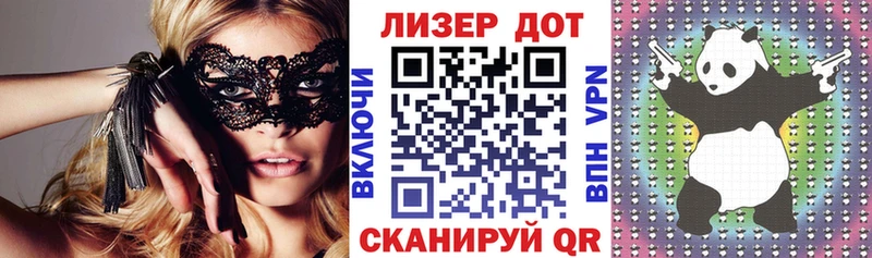Марки 25I-NBOMe 1500мкг  Олёкминск 