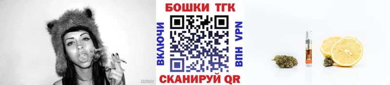 Конопля White Widow  Олёкминск 